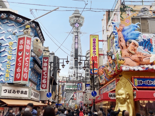 通天閣