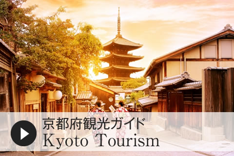 京都